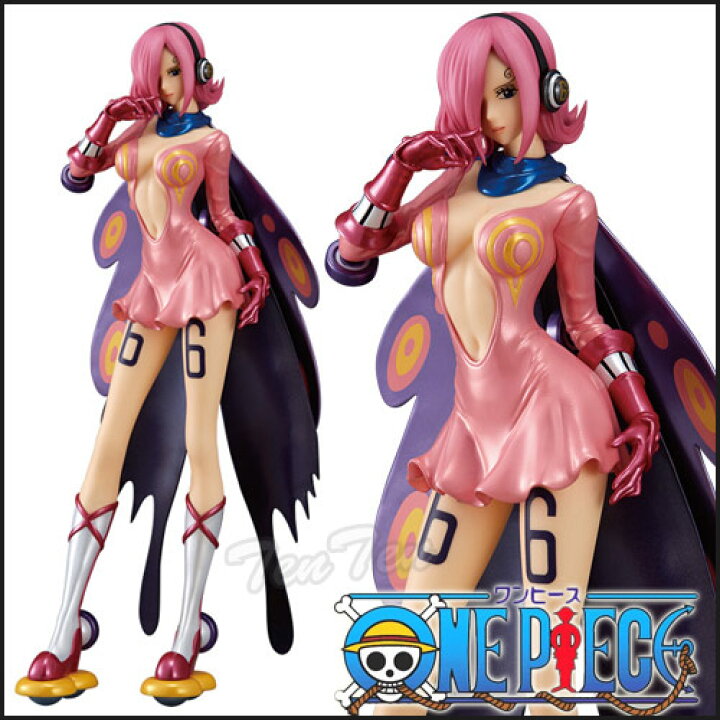 楽天市場】ワンピース GLITTER＆GLAMOURS VINSMOKE.REIJU ONE PIECE 