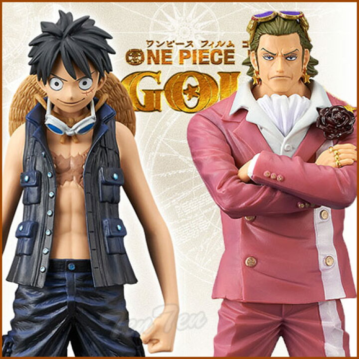 楽天市場 ワンピース フィギュア ルフィ テゾーロ ワンピース Dx The Grandline Men One Piece Film Gold Vol 1 2体セット 即納品 ワンピース フィルム ゴールド 天天ストア 楽天市場店