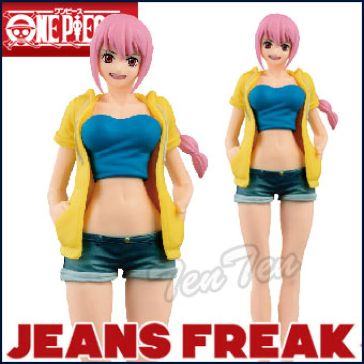 楽天市場 ワンピース フィギュア レベッカ Jeans Freak Vol 10 レベッカ B イエローパーカー レアカラー ジーンズ 即納品 天天ストア 楽天市場店