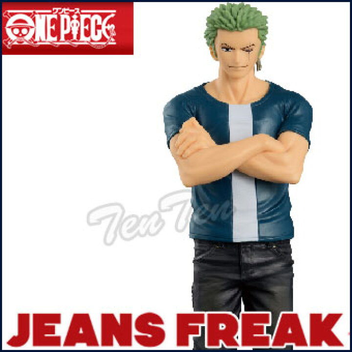 楽天市場 ワンピース フィギュア ゾロ Jeans Freak Vol 6 ブラックジーンズ ロロノア ゾロ レアカラー 即納品 天天ストア 楽天市場店