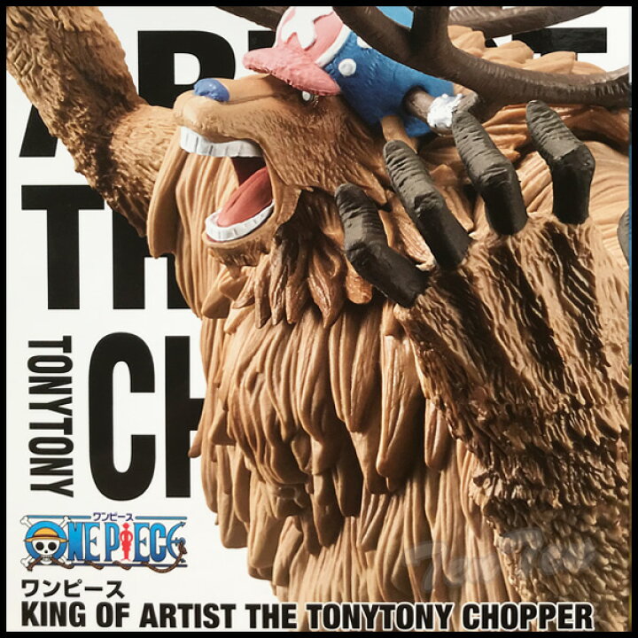 楽天市場 ワンピース フィギュア チョッパー ワンピース King Of Artist The Tonytony Chopper チョッパー モンスターver 凶暴化 即納品 天天ストア 楽天市場店