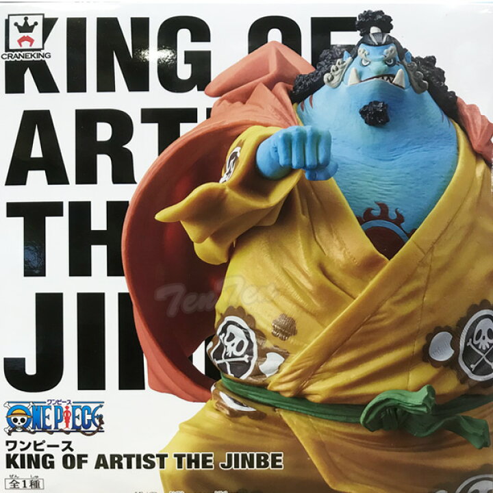 楽天市場】ワンピース KING OF ARTIST THE JINBE ジンベエ 【即納品 