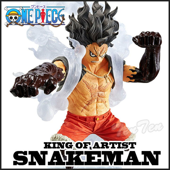 楽天市場 ワンピース フィギュア ルフィ スネイクマン ワンピース King Of Artist The Snakeman 即納品 ギア４ スネーク 天天ストア 楽天市場店
