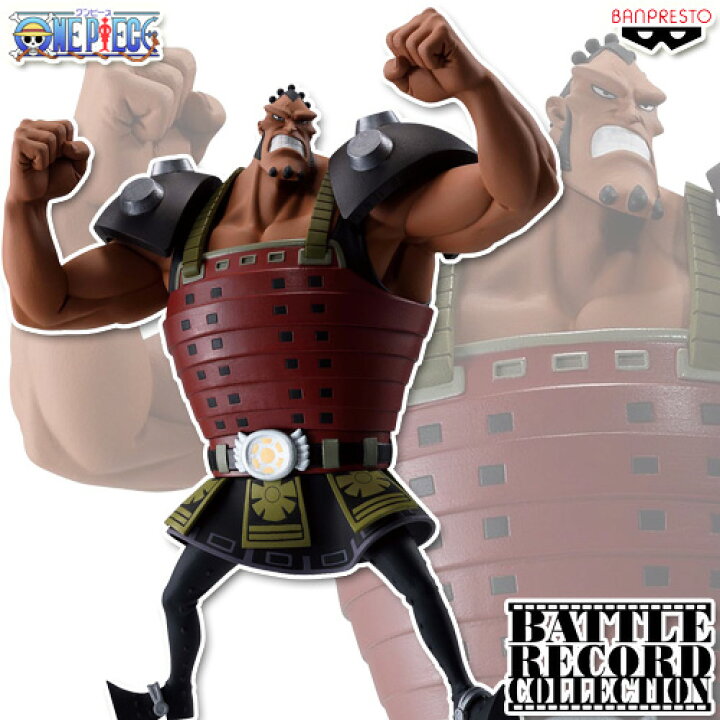 楽天市場】ワンピース BATTLE RECORD COLLECTION JOZU ジョズ 【即納品 