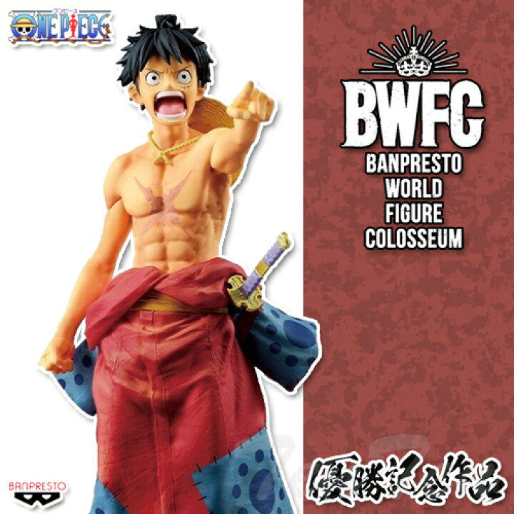 楽天市場】ワンピース BANPRESTO WORLD FIGURE COLOSSEUM 造形王頂上 