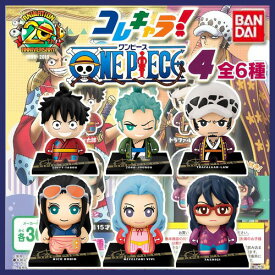 楽天市場 One Piece ガチャガチャ コレクション ホビーの通販