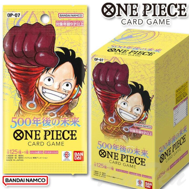 楽天市場】ONE PIECE カードゲーム ブースターパック 500年後の未来 OP  