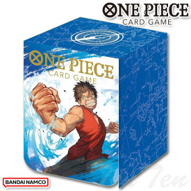 ONE PIECE カードゲーム オフィシャルカードケース モンキー・D・ルフィ 【即納品】 ワンピース ワンピカード グッズ