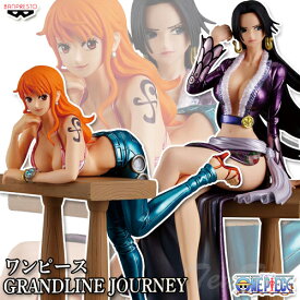 ワンピース GRANDLINE JOURNEY SPECIAL 全2種セット ナミ ハンコック 【即納品】 ONE PIECE プライズ フィギュア バンプレスト