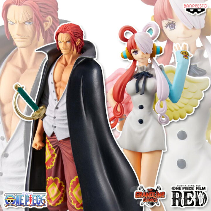 楽天市場】ONE PIECE FILM RED DXF THE GRANDLINE SERIES SHANKS&UTA  