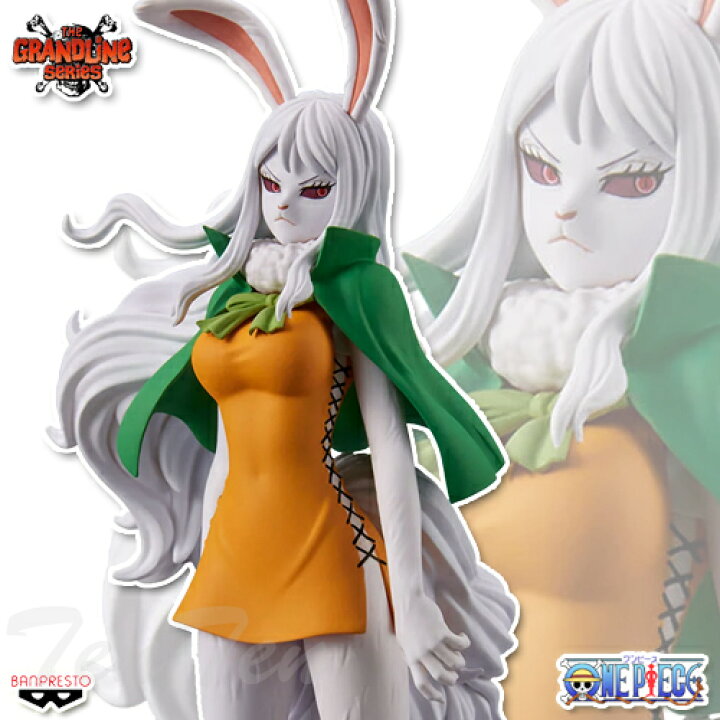 楽天市場】ワンピース DXF THE GRANDLINE LADY ワノ国 vol.9  