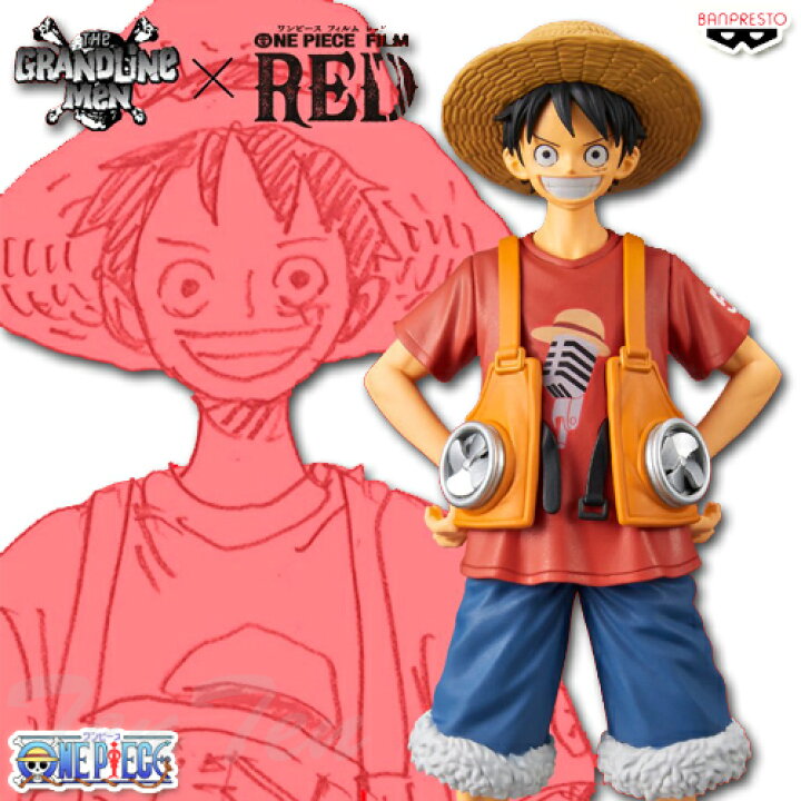 楽天市場 ワンピース レッド ルフィ フィギュア Dxf The Grandline Men Vol 1 ルフィ フェス衣装 即納品 映画 劇場版 ワンピース フィルム レッド プライズ フィギュア One Piece Film Red 天天ストア 楽天市場店