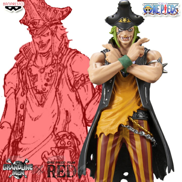 楽天市場】ONE PIECE FILM RED DXF THE GRANDLINE MEN vol.11 バルト 