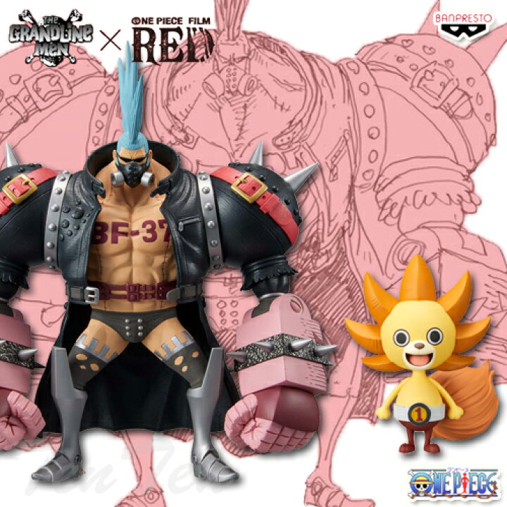 楽天市場】ONE PIECE FILM RED DXF THE GRANDLINE MEN vol.12 全2種 