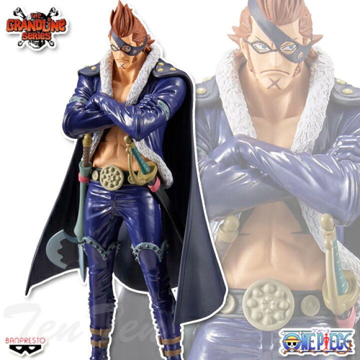 楽天市場】ワンピース DXF THE GRANDLINE MEN ワノ国 vol.22 X 