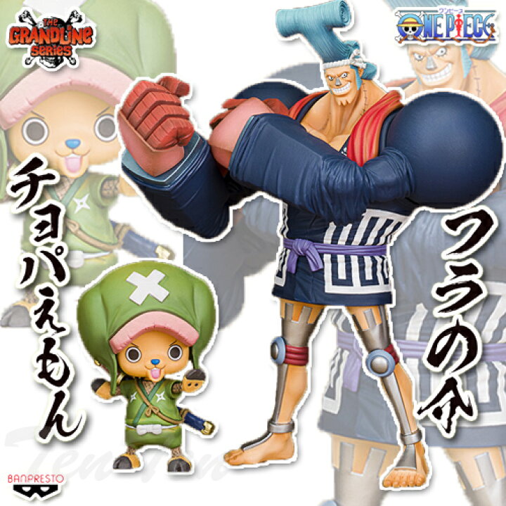 楽天市場】【お買い物マラソン】エントリーでP12倍！ ワンピース DXF 