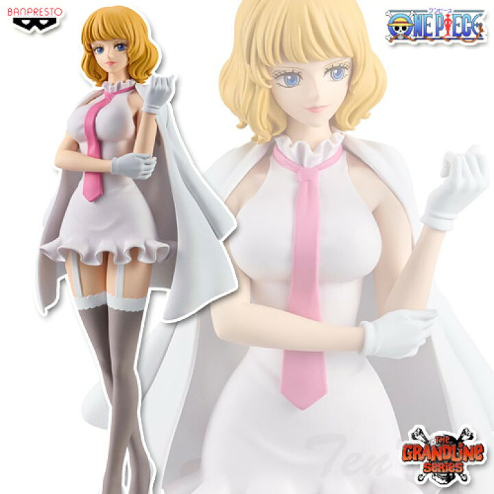 楽天市場】ワンピース DXF THE GRANDLINE SERIES サイファーポール 
