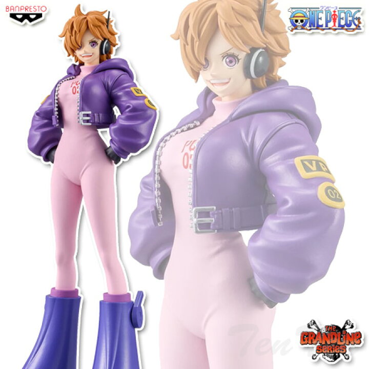 楽天市場】ワンピース ベガパンク リリス 悪 DXF THE GRANDLINE SERIES 