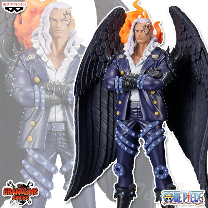 楽天市場】ワンピース DXF THE GRANDLINE SERIES EXTRA KING キング 
