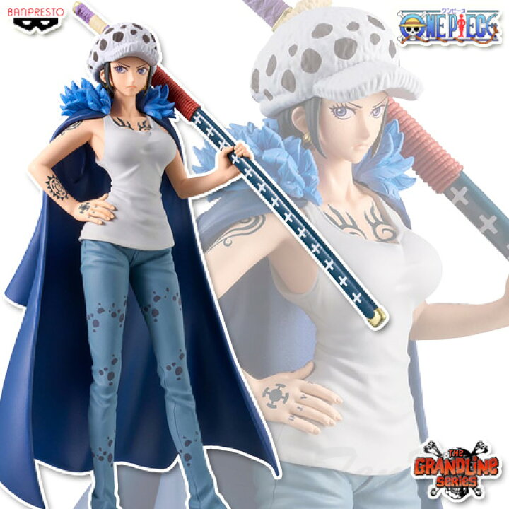 楽天市場】ワンピース DXF THE GRANDLINE SERIES EXTRA TRAFALGAR.LAW 