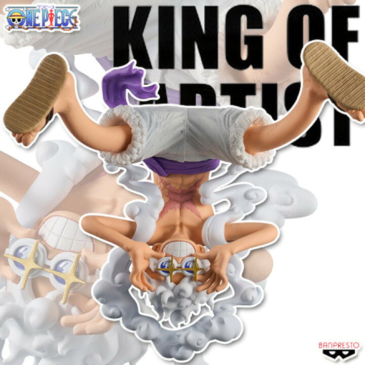 楽天市場】ワンピース KING OF ARTIST THE MONKEY.D.LUFFY GEAR5 II 