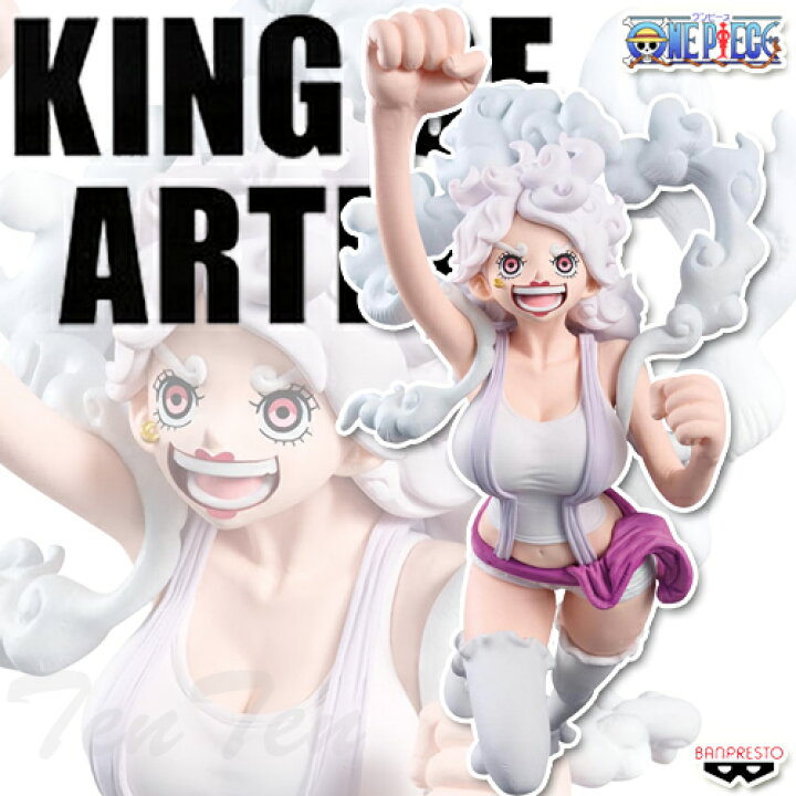 楽天市場】ワンピース KING OF ARTIST JEWELRY.BONNEY THE MOST FREE 