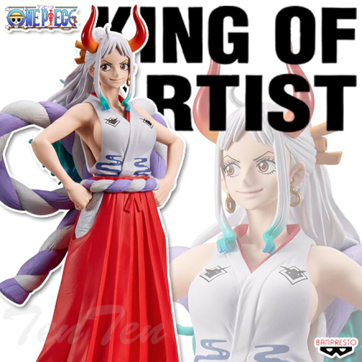 楽天市場】ワンピース KING OF ARTIST THE YAMATO ヤマト 【即納品 