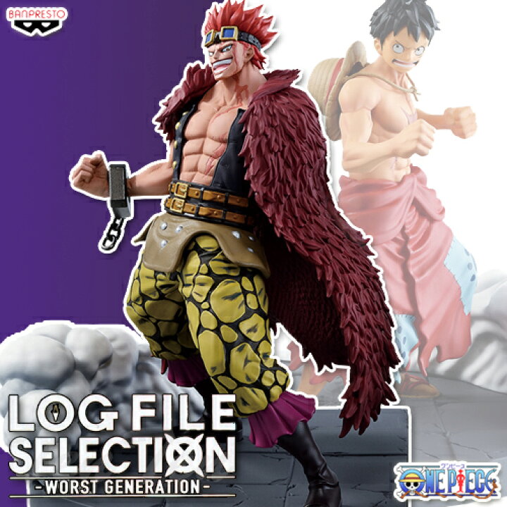 楽天市場】ワンピース LOG FILE SELECTION WORST GENERATION vol.2 