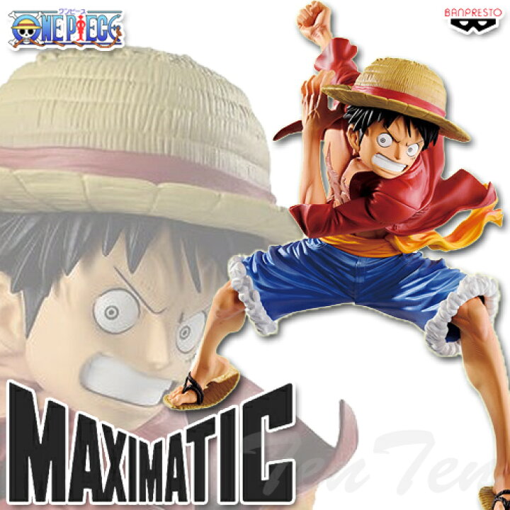 楽天市場】ワンピース MAXIMATIC THE MONKEY.D.LUFFY I ルフィ 【即納  