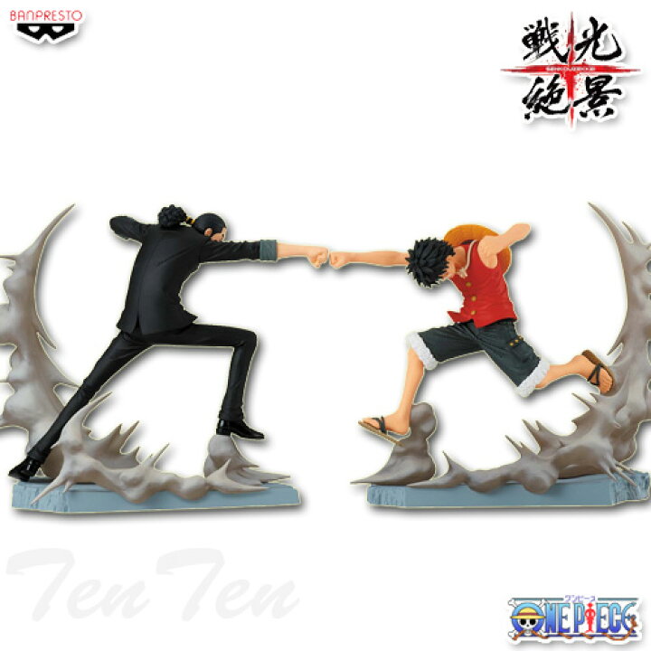 楽天市場】ワンピース 戦光絶景 ルフィ VS ルッチ 2体セット 【即納品 