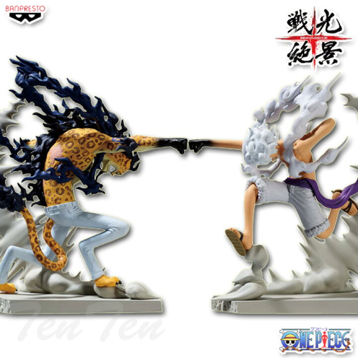 楽天市場】ワンピース 戦光絶景 2体セット ルフィ ギア5 vs ルッチ  