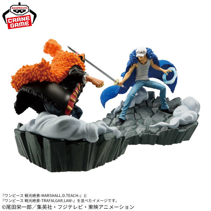 楽天市場】ワンピース 戦光絶景 2体セット トラファルガー・ロー vs 