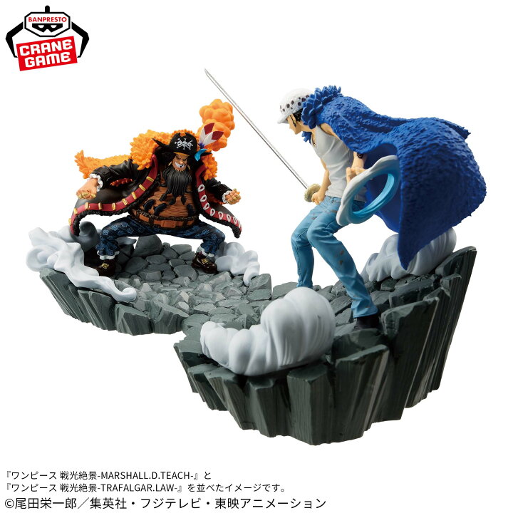 楽天市場】ワンピース 戦光絶景 2体セット トラファルガー・ロー vs 
