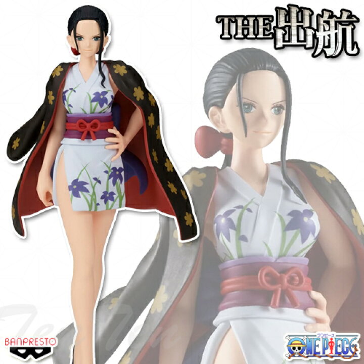 楽天市場】ワンピース THE出航 NICO ROBIN ニコ・ロビン 【即納品 