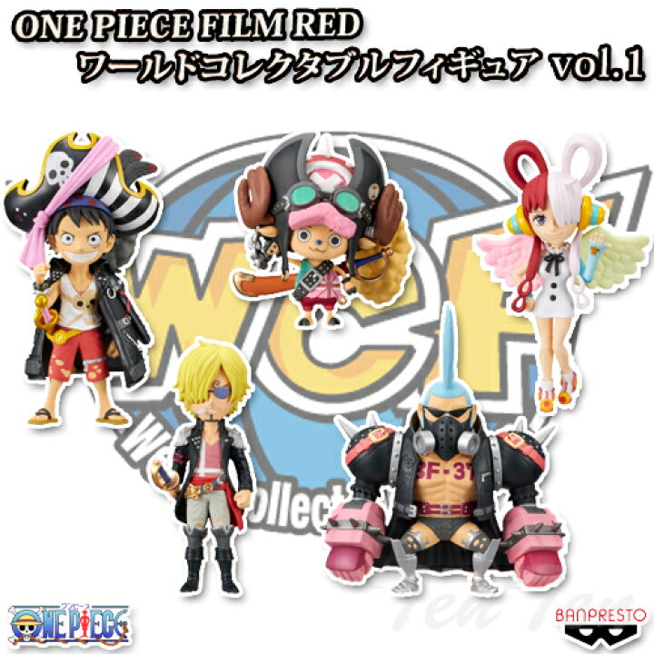 楽天市場】ワンピース レッド ワールド コレクタブル フィギュア vol.1  