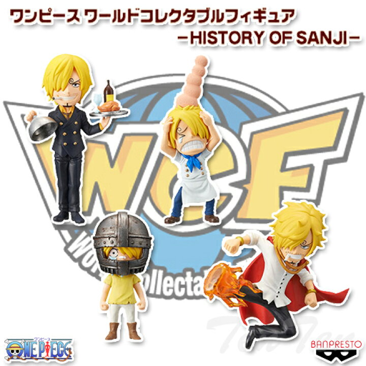 楽天市場 ワンピース ワールドコレクタブルフィギュア History Of Sanji 4種セット 即納品 即納品以外同梱不可 サンジ Wcf One Piece デフォルメフィギュア 天天ストア 楽天市場店