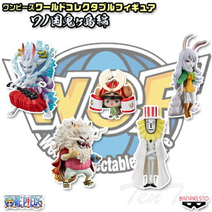 s[X [hRN^u tBMA mS7 S5Zbg y[iz }g `bp[ Lbg Zt lR}V WCF ONE PIECE ftHtBMA