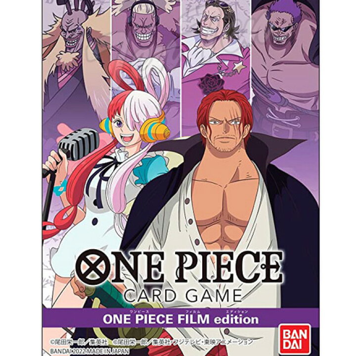 楽天市場】ワンピース カード ゲーム ONE PIECE FILM edition スタート 