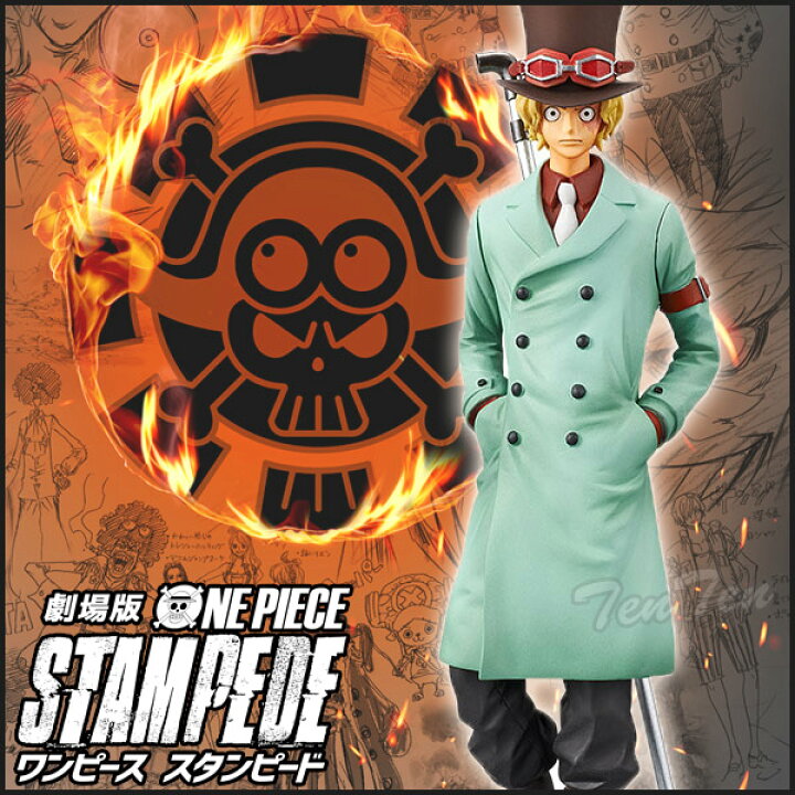 楽天市場 ワンピース フィギュア サボ 劇場版 One Piece Stampede Dxf The Grandline Men Vol 2 ワンピース スタンピート サボ 劇場ver 即納品 グランドライン グラメン 天天ストア 楽天市場店
