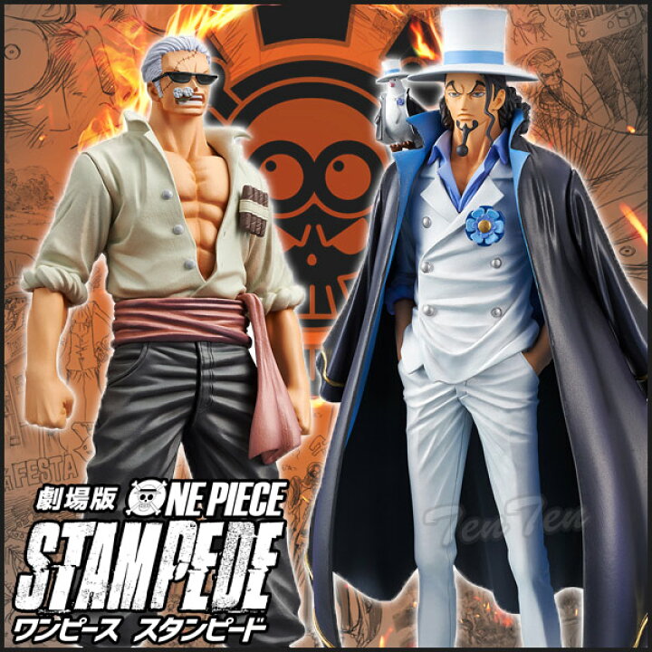 楽天市場】ワンピース フィギュア スモーカー ルッチ 劇場版 ONE PIECE 