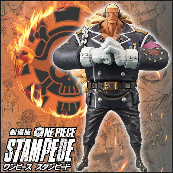 楽天市場 ワンピース フィギュア バレット 劇場版 One Piece Stampede Dxf The Grandline Men Vol 7 鬼の跡目 ダグラス バレット ワンピース スタンピート 即納品 天天ストア 楽天市場店