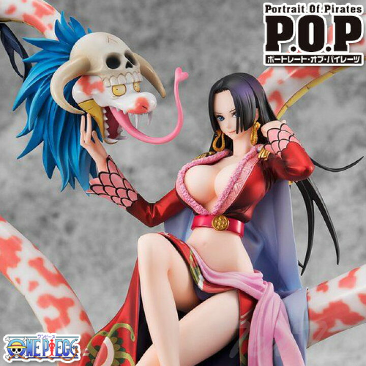 楽天市場】Portrait.Of.Pirates ワンピース NEO-MAXIMUM 海賊女帝 ボア 