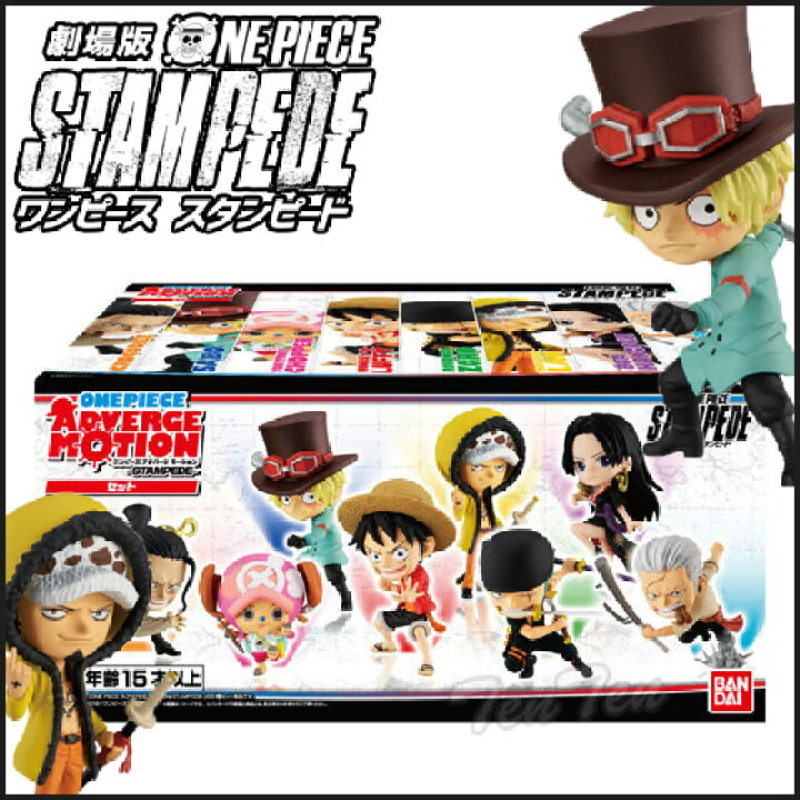楽天市場】ワンピース フィギュア 劇場版 ONE PIECE STAMPEDE 