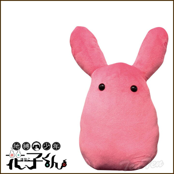 楽天市場】地縛少年花子くん ぬいぐるみ もっけ 【即納品】 TVアニメ 地縛少年花子くん ぬいぐるみ (大サイズ)