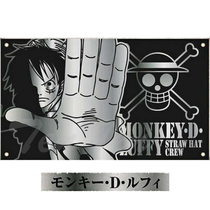 楽天市場 ワンピース グッズ 海賊旗 シルエット メタリックフラッグ モンキー D ルフィ 即納品 天天ストア 楽天市場店