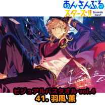 楽天市場】あんスタ 薫の通販