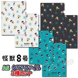 b8 Ȃ܂҂R A5 NAt@C Zbg y[iz 3Zbg NAt@C JtJ m ۉ LR