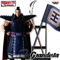 楽天市場】キングダム 王 騎 フィギュアの通販