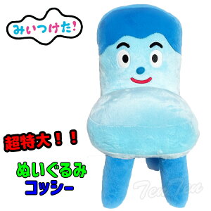 ݂I傫 RbV[ ʂ  70cm yE[iz RbV[ ݂ NHK 傫ʂ v[g NX}X j̎q ̎q lC 2025 V