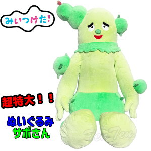 ݂I傫 T{ ʂ  100cm yE[iz ڂ ݂ NHK 傫ʂ v[g NX}X j̎q ̎q lC 2025 V